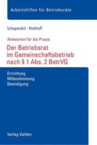 Der Betriebsrat im Gemeinschaftsbetrieb nach   1 Abs. 2 BetrVG （2021. 48 S. 297 mm）