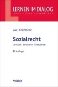 Sozialrecht : Lernbuch, Strukturen, Übersichten (Lernen im Dialog) （10. Aufl. 2022. XXVIII, 252 S. mit 4 Abbildungen und 40 Übersicht）