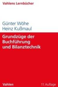 Grundzüge der Buchführung und Bilanztechnik (Lernbücher für Wirtschaft und Recht) （11. Aufl. 2022. XXIII, 330 S. mit 39 Abbildungen. 240 mm）