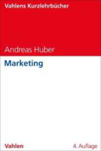Marketing (Vahlens Kurzlehrbücher) （4. Aufl. 2025. 320 S. mit zahlreichen Abbildungen. 240 mm）