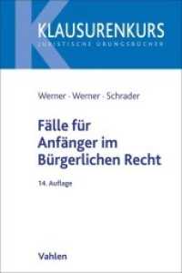 Fälle für Anfänger im Bürgerlichen Recht (Klausurenkurs) （14. Aufl. 2022. XV, 197 S. 240 mm）