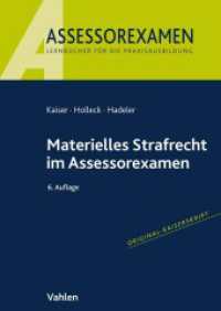 Materielles Strafrecht im Assessorexamen (Assessorexamen) （6. Aufl. 2022. XVII, 299 S. 297 mm）