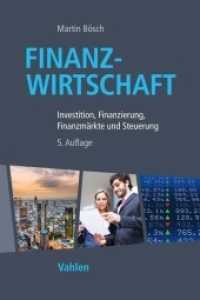 Finanzwirtschaft : Investition, Finanzierung, Finanzmärkte und Steuerung （5. Aufl. 2022. XXII, 658 S. mit zahlreichen Abbildungen und Tabellen.）