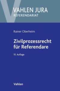 Zivilprozessrecht für Referendare (Vahlen Jura/Referendariat) （15. Aufl. 2023. XXIX, 647 S. mit zahlreichen grafischen Darstellungen.）