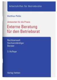 Externe Beratung für den Betriebsrat : Rechtsanwalt, Sachverständiger, Berater (Arbeitshilfen für Betriebsräte) （3. Aufl. 2022. 40 S. 297 mm）