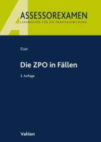 Die ZPO in Fällen (Assessorexamen) （3. Aufl. 2023. XIII, 133 S. 297 mm）