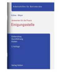 Einigungsstelle : Einberufung, Durchführung, Kosten (Arbeitshilfen für Betriebsräte) （3. Aufl. 2022. 72 S. 297 mm）