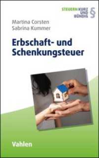 Erbschaft- und Schenkungsteuer （2023. XVI, 208 S. 224 mm）