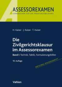 Die Zivilgerichtsklausur im Assessorexamen : Band I: Technik, Taktik, Formulierungshilfen (Assessorexamen) （10. Aufl. 2023. XV, 224 S. 297 mm）