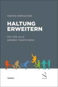 Haltung erweitern : Transformationsimpulse: ICH, WIR, ALLE gestalten Transformation （2023. 367 S. mit zahlreichen farbigen Illustrationen. 240 mm）
