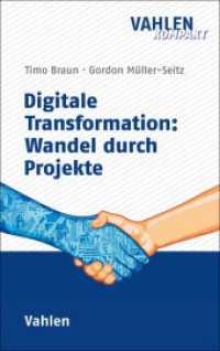 Digitale Transformation: Wandel durch Projekte （2023. X, 134 S. mit 33 Abbildungen. 224 mm）