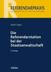 Die Referendarstation bei der Staatsanwaltschaft (Referendarpraxis) （6. Aufl.）