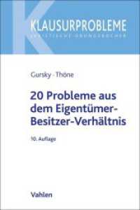 20 Probleme aus dem Eigentümer-Besitzer-Verhältnis (Klausurprobleme) （10. Aufl. 2023. XV, 125 S. 240 mm）