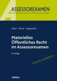 Materielles Öffentliches Recht im Assessorexamen (Assessorexamen) （6. Aufl. 2024. 330 S. 297 mm）