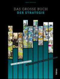 Das große Buch der Strategie : Von der Reformation bis zur digitalen Transformation （2024. 176 S. durchgehend farbig illustriert. 340 mm）