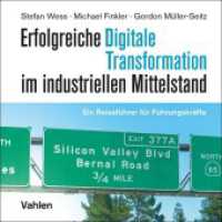 Erfolgreiche Digitale Transformation im industriellen Mittelstand : Ein Reiseführer für Führungskräfte （2023. 164 S. mit farbigen Abbildungen. 170 mm）