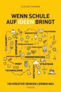 Wenn Schule auf Ideen bringt : 100 Kreative denken Lernen neu （2. Aufl. 2023. 448 S. 290 mm）