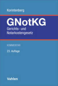 Gerichts- und Notarkostengesetz. GNotKG : Kommentar （23. Aufl.）