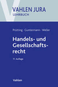 Handels- und Gesellschaftsrecht (Vahlen Jura/Lehrbuch) （11. Aufl. 2024. XL, 422 S. mit 34 Schaubildern. 240 mm）
