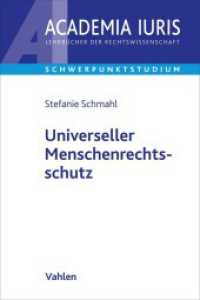 Universeller Menschenrechtsschutz (Academia Iuris - Schwerpunktstudium) （2024. 250 S. 240 mm）