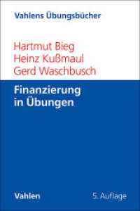 Finanzierung in Übungen (Vahlens Übungsbücher der Wirtschafts- und Sozialwissenschaften) （5. Aufl. 2024. XXII, 264 S. mit 33 Abbildungen und zahlreichen Tabelle）