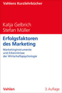 Erfolgsfaktoren des Marketing : Marketinginstrumente und Erkenntnisse der Wirtschaftspsychologie (Vahlens Kurzlehrbücher) （3. Aufl. 2024. XIII, 265 S. mit 81 Abbildungen. 240 mm）