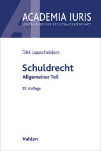 Schuldrecht Allgemeiner Teil (Academia Iuris) （22. Aufl. 2024. XXXVII, 558 S. 240 mm）