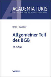 Allgemeiner Teil des BGB (Academia Iuris) （48. Aufl. 2024. XXXI, 421 S. 240 mm）