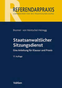 Staatsanwaltlicher Sitzungsdienst : Eine Anleitung für Klausur und Praxis (Referendarpraxis) （17. Aufl. 2024. XIII, 73 S. 297 mm）