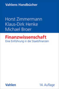 Finanzwissenschaft : Eine Einführung in die Staatsfinanzen (Vahlens Handbücher der Wirtschafts- und Sozialwissenschaften) （14. Aufl. 2024. 400 S. mit zahlreichen Abbildungen, Schemata und Tabel）