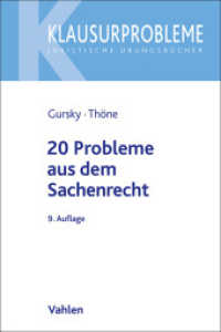 20 Probleme aus dem Sachenrecht : ohne Eigentümer-Besitzer-Verhältnis (Klausurprobleme) （9. Aufl. 2024. XV, 147 S. 240 mm）