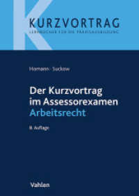 Der Kurzvortrag im Assessorexamen Arbeitsrecht (Kurzvortrag) （8. Aufl. 2024. X, 125 S. 297 mm）