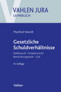Gesetzliche Schuldverhältnisse : Deliktsrecht, Schadensrecht, Bereicherungsrecht, GoA (Vahlen Jura/Lehrbuch) （12. Aufl. 2025. 640 S. 240 mm）