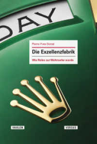 Die Exzellenzfabrik : Wie Rolex zur Weltmarke wurde （2025. 288 S. 230 mm）