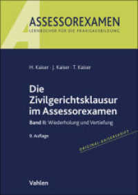 Die Zivilgerichtsklausur im Assessorexamen : Band II: Wiederholung und Vertiefung (Assessorexamen) （9. Aufl. 2025. 210 S. 297 mm）