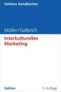 Interkulturelles Marketing (Vahlens Handb&uuml;cher der Wirtschafts- und Sozialwissenschaften) （3. Aufl.）