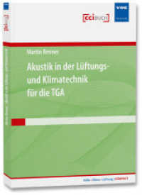 Akustik in der Lüftungs- und Klimatechnik für die TGA (Kälte · Klima · Lüftung | KOMPAKT) （Neuerscheinung. 2017. 148 S. m. Abb. 21 cm）