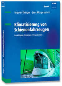 Klimatisierung von Schienenfahrzeugen : Grundlagen, Konzepte, Perspektiven （Neuerscheinung. 2021. 298 S. 24 cm）