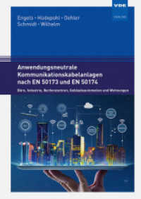 Informationstechnische Gebäudeverkabelung : Ein Leitfaden für anwendungsneutrale Kommunikationskabelanlagen （Neuerscheinung. 2019. 300 S. 24 cm）