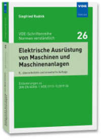Elektrische Ausrüstung von Maschinen und Maschinenanlagen : Erläuterungen zu DIN EN 60204-1 (VDE 0113-1):2019-06 (VDE-Schriftenreihe - Normen verständlich 26) （8. Aufl. 2021. 624 S. 21 cm）
