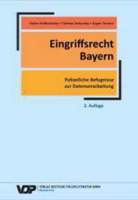 Eingriffsrecht Bayern : Polizeiliche Befugnisse zur Datenverarbeitung (VDP-Fachbuch) （2. Aufl.）
