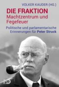 Die Fraktion - Machtzentrum und Fegefeuer : Politische und parlamentarische Erinnerungen für Peter Struck （2018. 248 S. 210 mm）