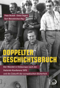Doppelter Geschichtsbruch : Der Wandel in Osteuropa nach der Helsinki-Konferenz 1975 und die Zukunft der europäischen Sicherheit （2024. 576 S. 205 mm）