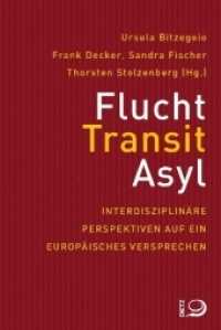 Flucht, Transit, Asyl : Interdisziplinäre Perspektiven auf ein europäisches Versprechen （2018. 472 S. 14 schw.-w. Abb. 20.5 cm）
