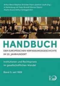 Handbuch der Europäischen Verfassungsgeschichte im 20. Jahrhundert Bd.5 : Institutionen und Rechtspraxis im gesellschaftlichen Wandel. Seit 1989 (Handbuch der europäischen Verfassungsgeschichte im 20. Jahrhundert 5) （2020. 1752 S. 55 SW-Abb., 9 Ktn., 47 Tabellen. 23.5 cm）