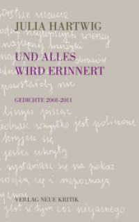 Und alles wird erinnert : Gedichte 2001-2011 （2013. 125 S. 20 cm）