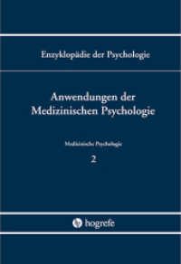Anwendungen der Medizinischen Psychologie （1. Auflage 2017. 2017. XXXII, 714 S. 24 cm）