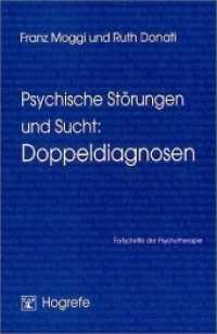 Psychische Störungen und Sucht: Doppeldiagnosen (Fortschritte der Psychotherapie Bd.21) （1. Auflage 2004. 2004. VII, 96 S. m. 16 Abb., 2 Beil. 24 cm）