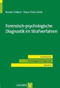 Forensisch-psychologische Diagnostik im Strafverfahren (Kompendien Psychologische Diagnostik 12) （1. Auflage 2010. 2010. 160 S. 24 cm）