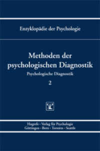 Methoden der Psychologischen Diagnostik (Enzyklopädie der Psychologie B/II/2) （2011. XX, 476 S. m. Abb. u. Tab. 24 cm）